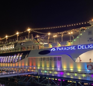 Du Thuyền Paradise Delight